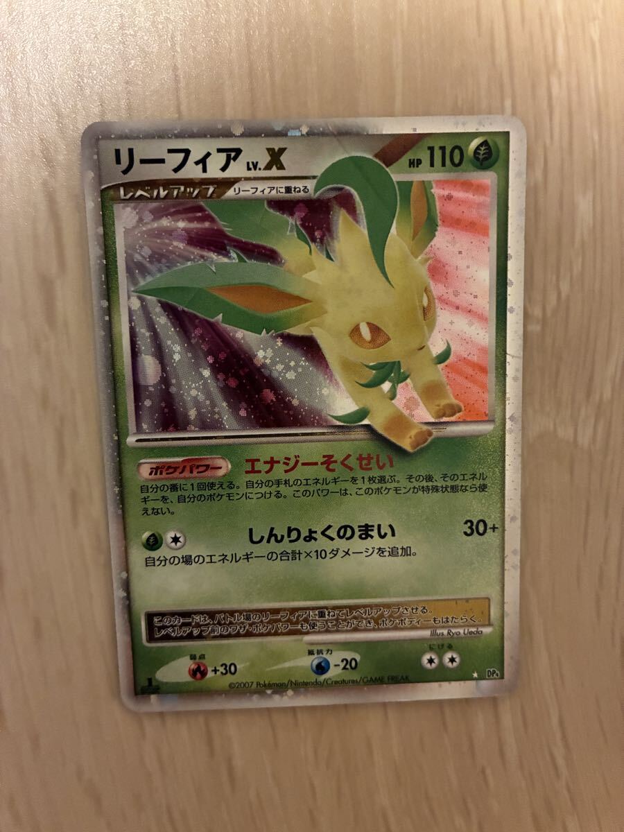 PSA10】サーナイトLV.X ☆ :1ED DP4 夜明けの疾走 POP202 | Shop at