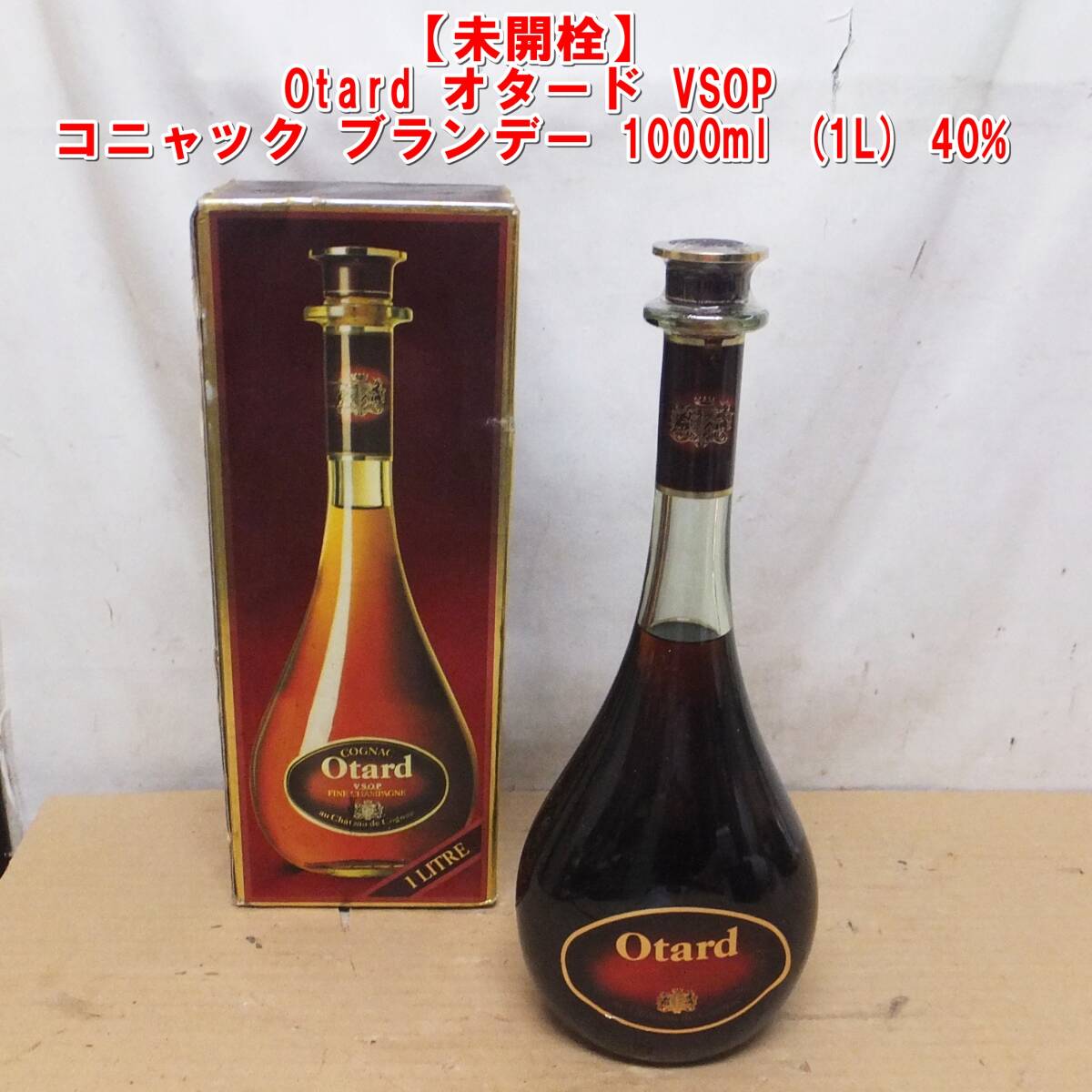 otard