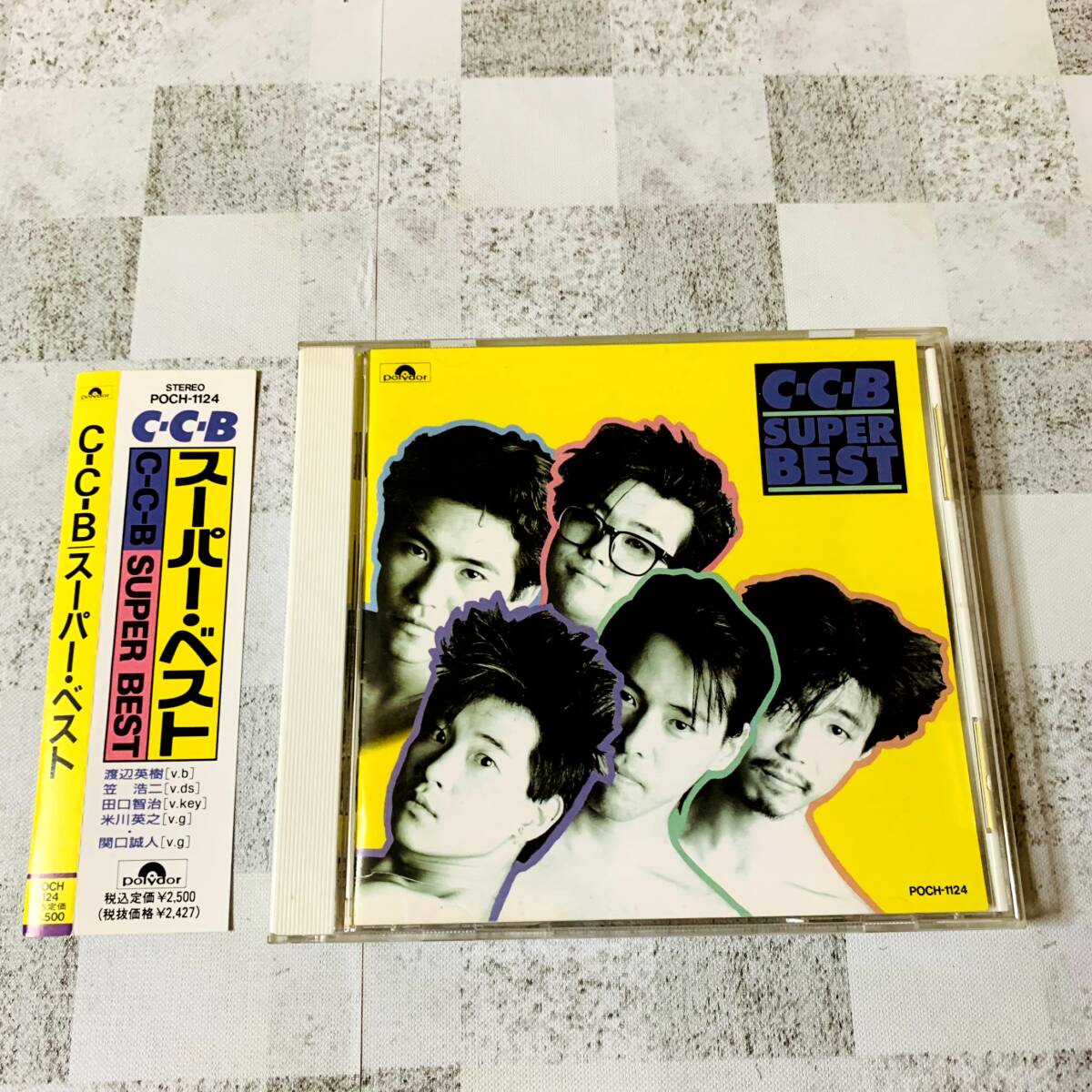CD ※送料無料※ 三野姫 わすれもの3 C-C-B 渡辺英樹 CCB ザ・グッバイ
