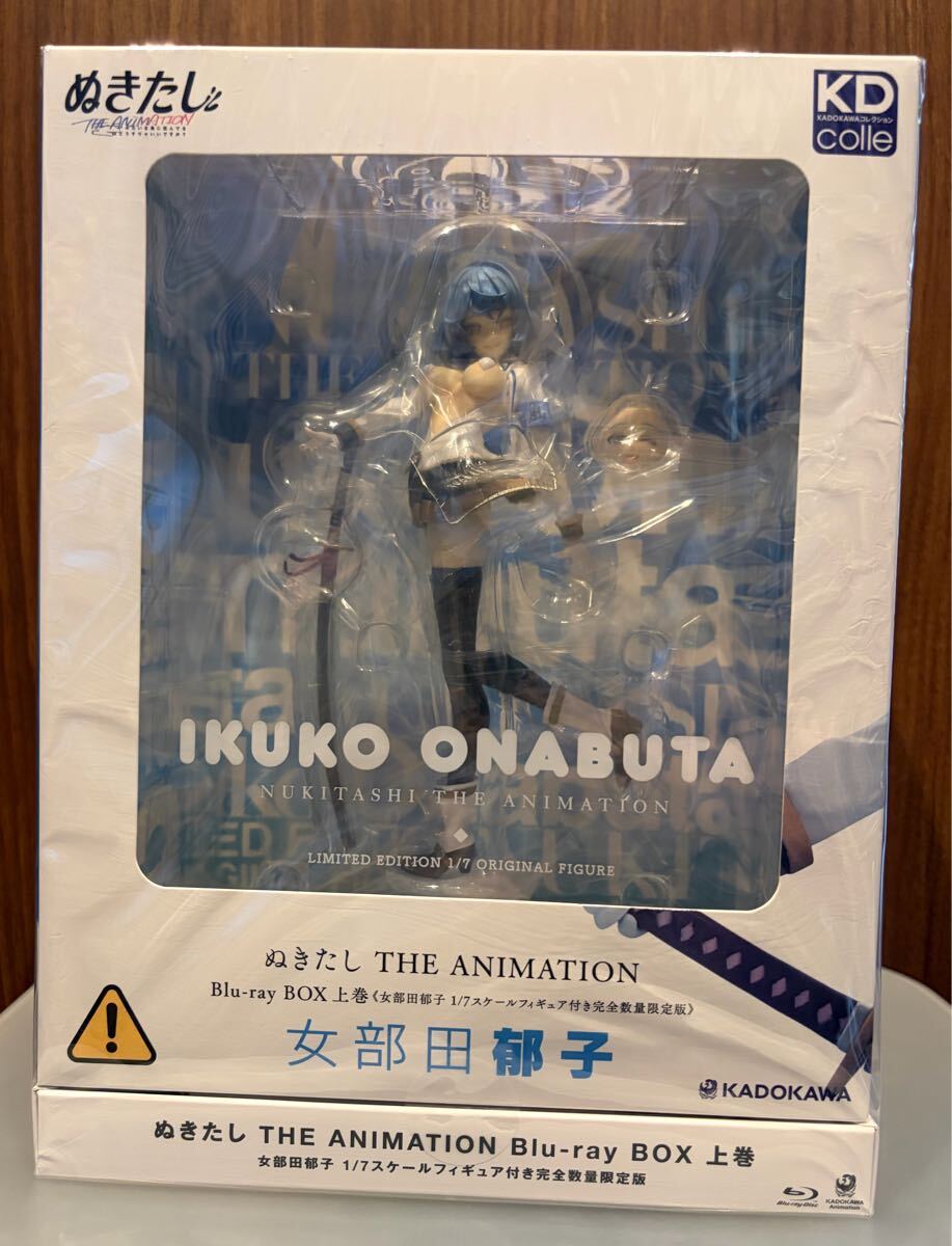 ぬきたしTHE ANIMATION フィギュア付き完全数量限定版ソフマップ特典付