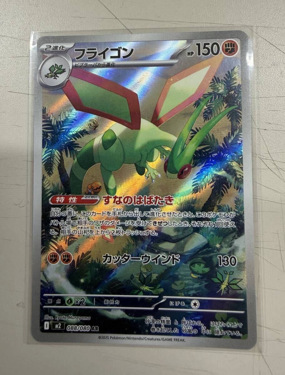 ポケモンカード まとめ売り buyee ok pokemon Search Results for 