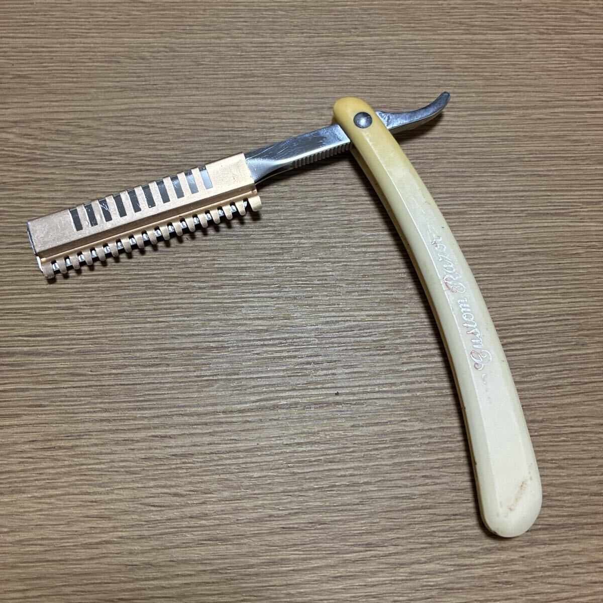 西洋剃刀
