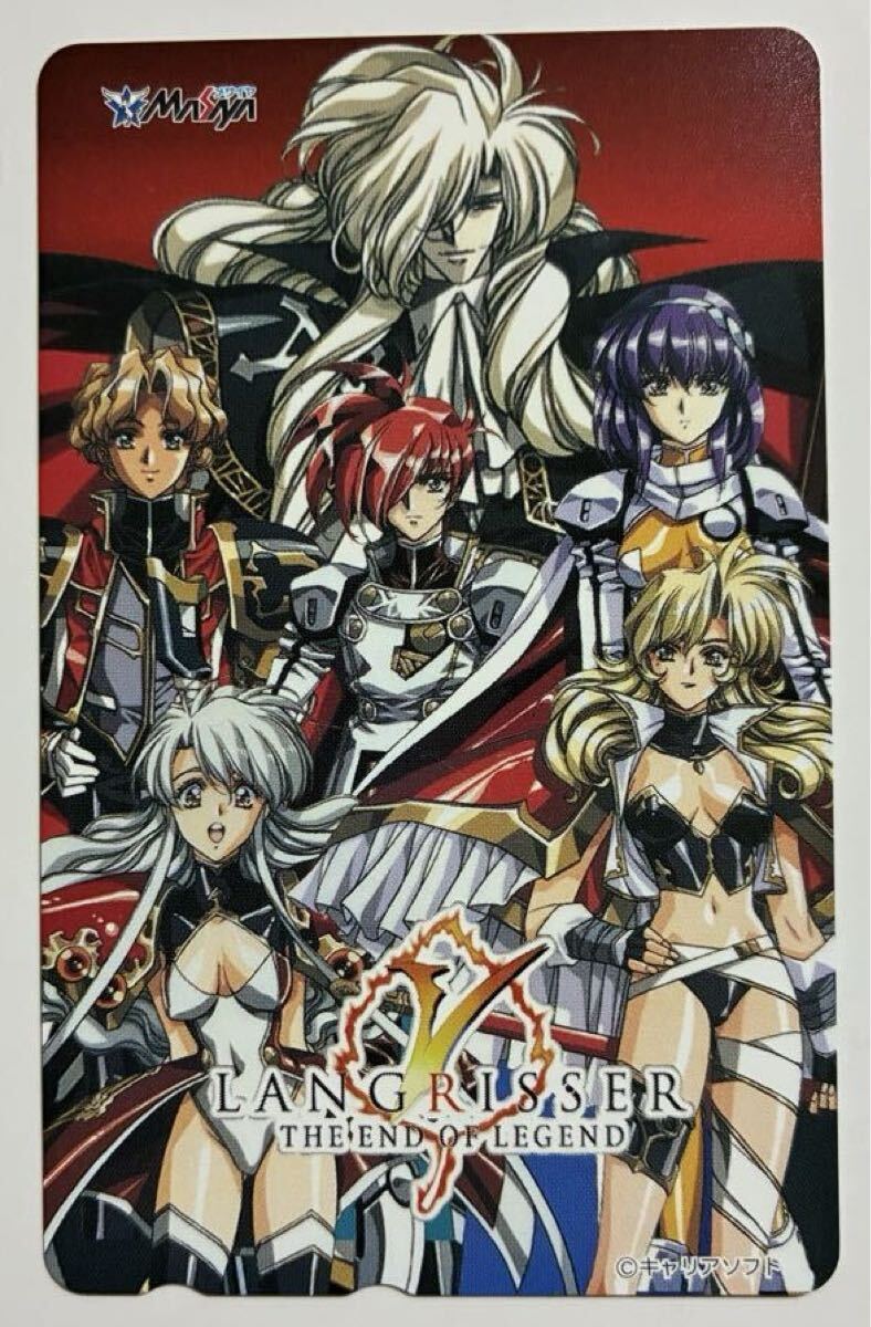 Langrisser