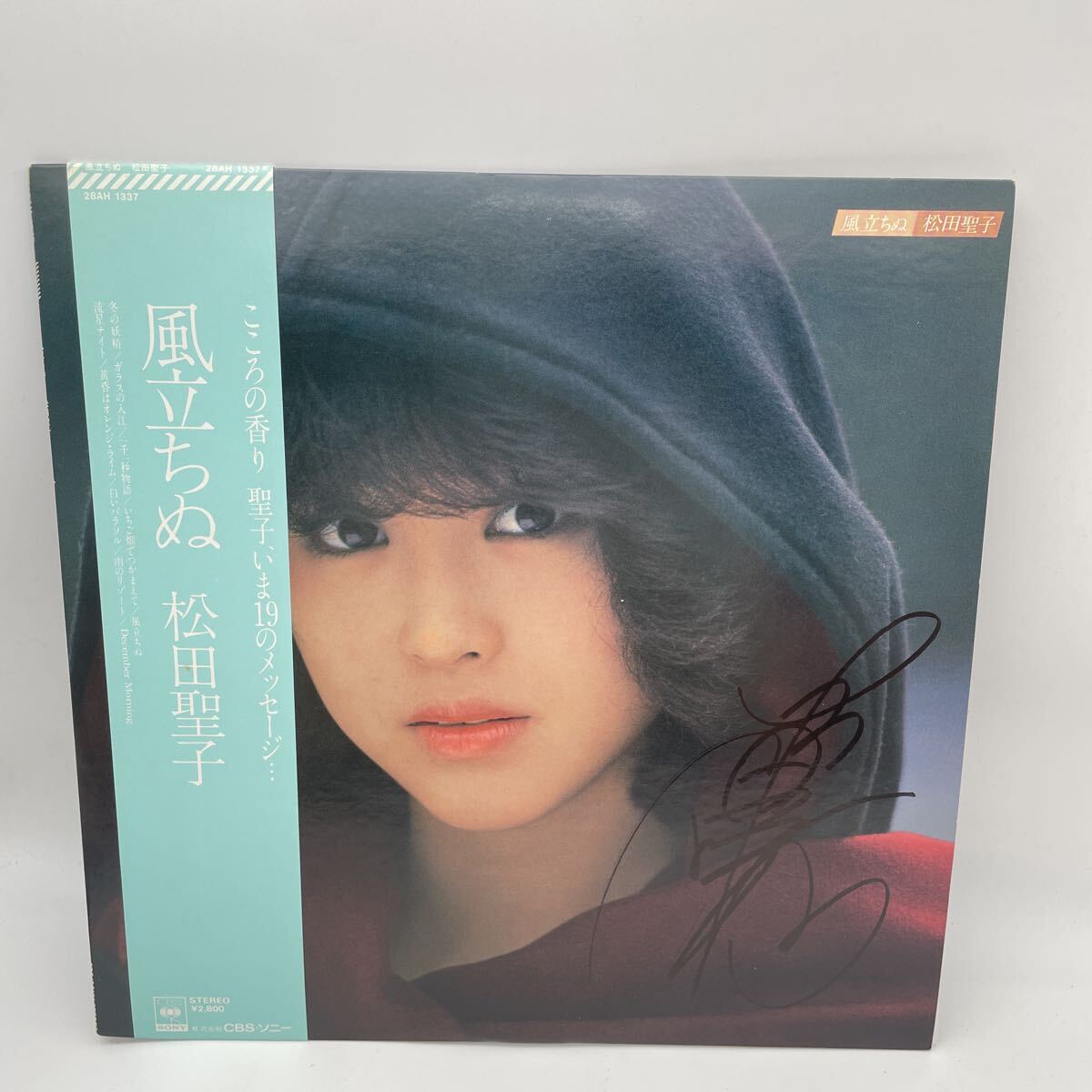 松田 聖子 サイン