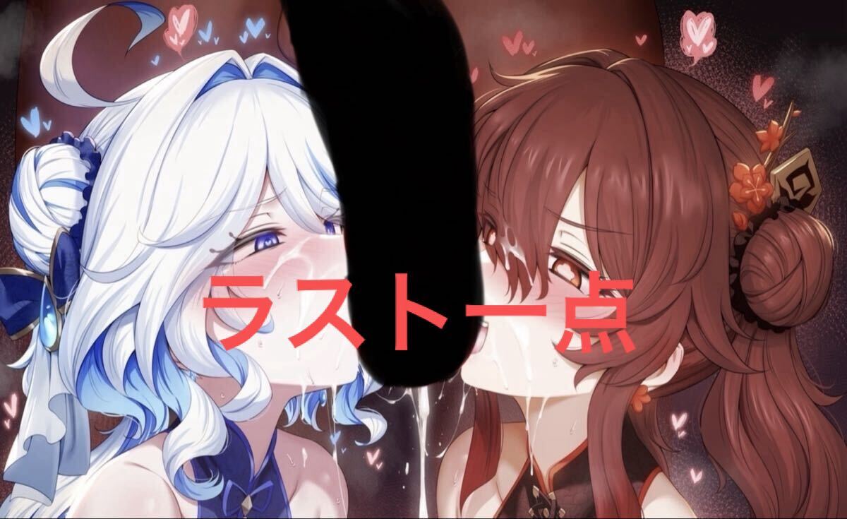 タペストリー コミケ108 Yo女の森 Fate/Grand Order 会場限定版 レディ