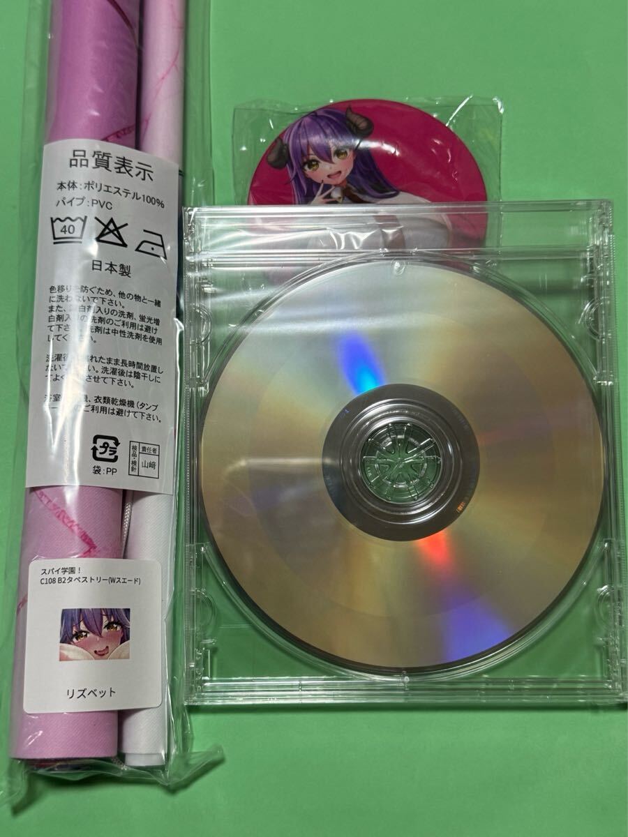 みるくふぁくとりー