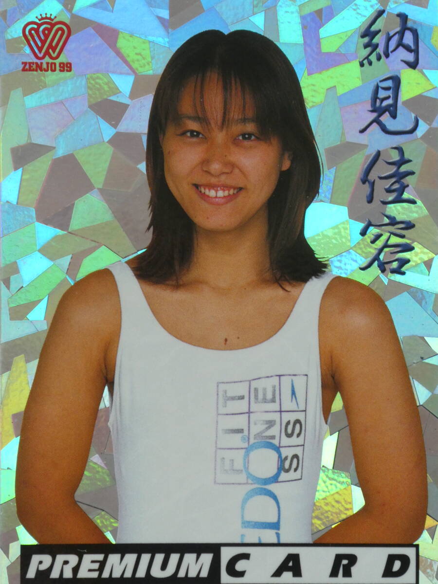 佳容