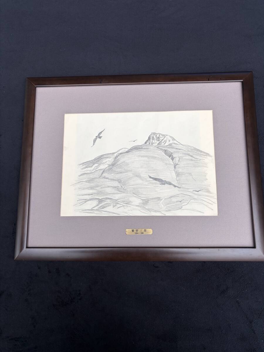 【中大型】三箇三郎 作 風景画 油彩 額入り サインあり インテリア 中大型】三箇三郎 作 風景画 油彩 額入り サインあり インテリア D2Cサイト