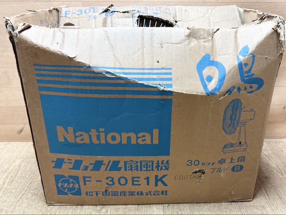 レトロ ナショナル 扇風機