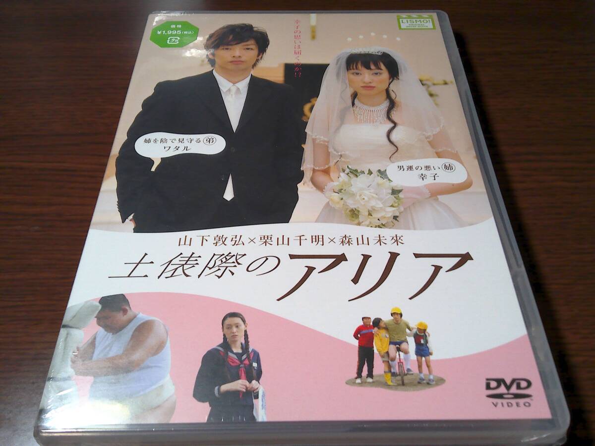 栗山千明サイン