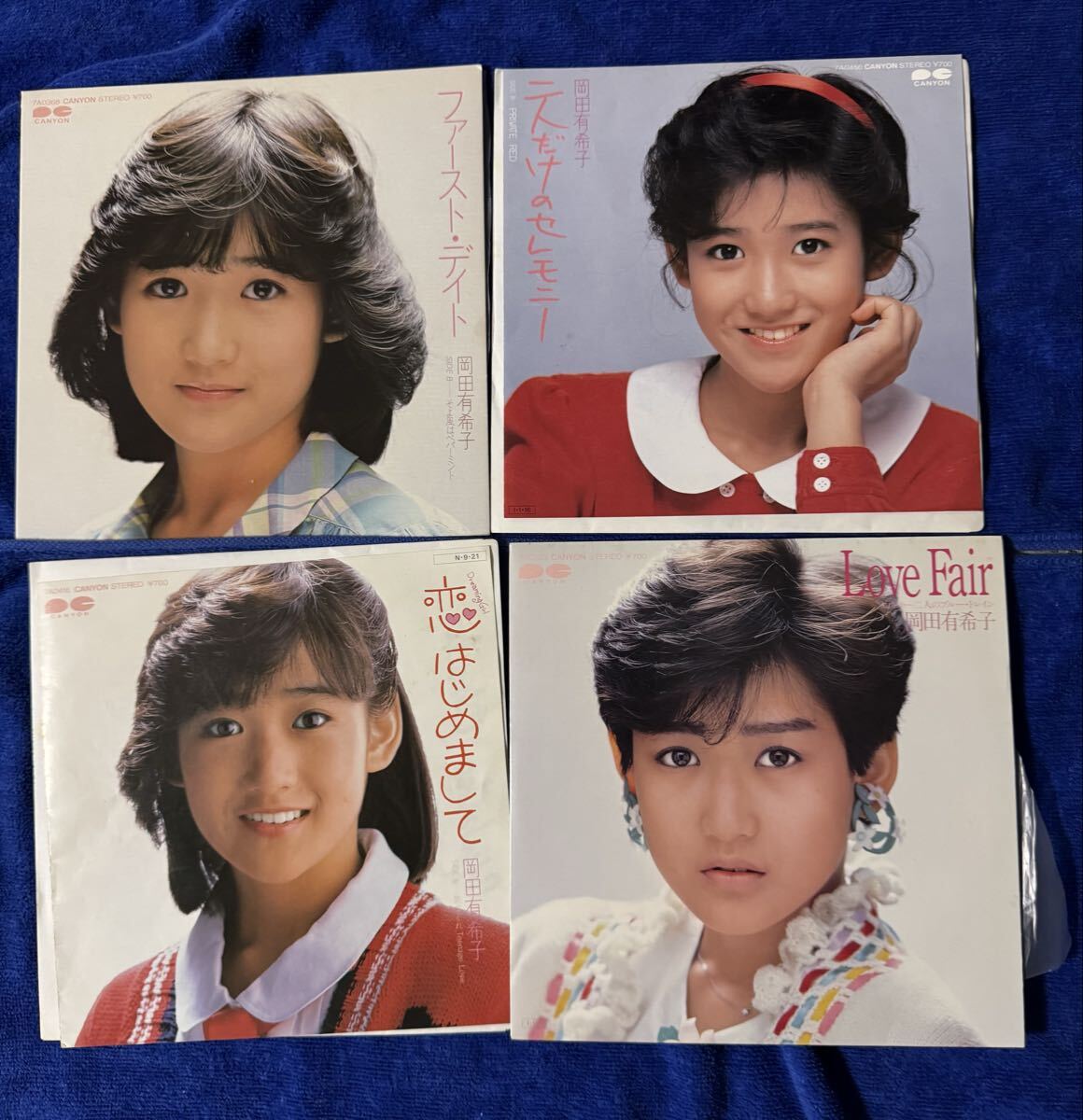 冈田有希子