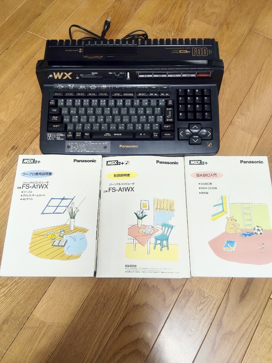 panasonic msx