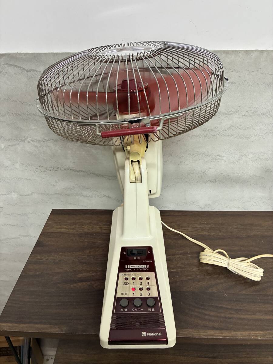 レトロ ナショナル 扇風機