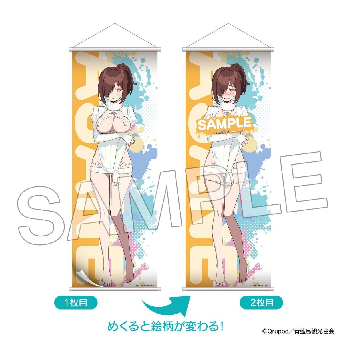 ぬきたし