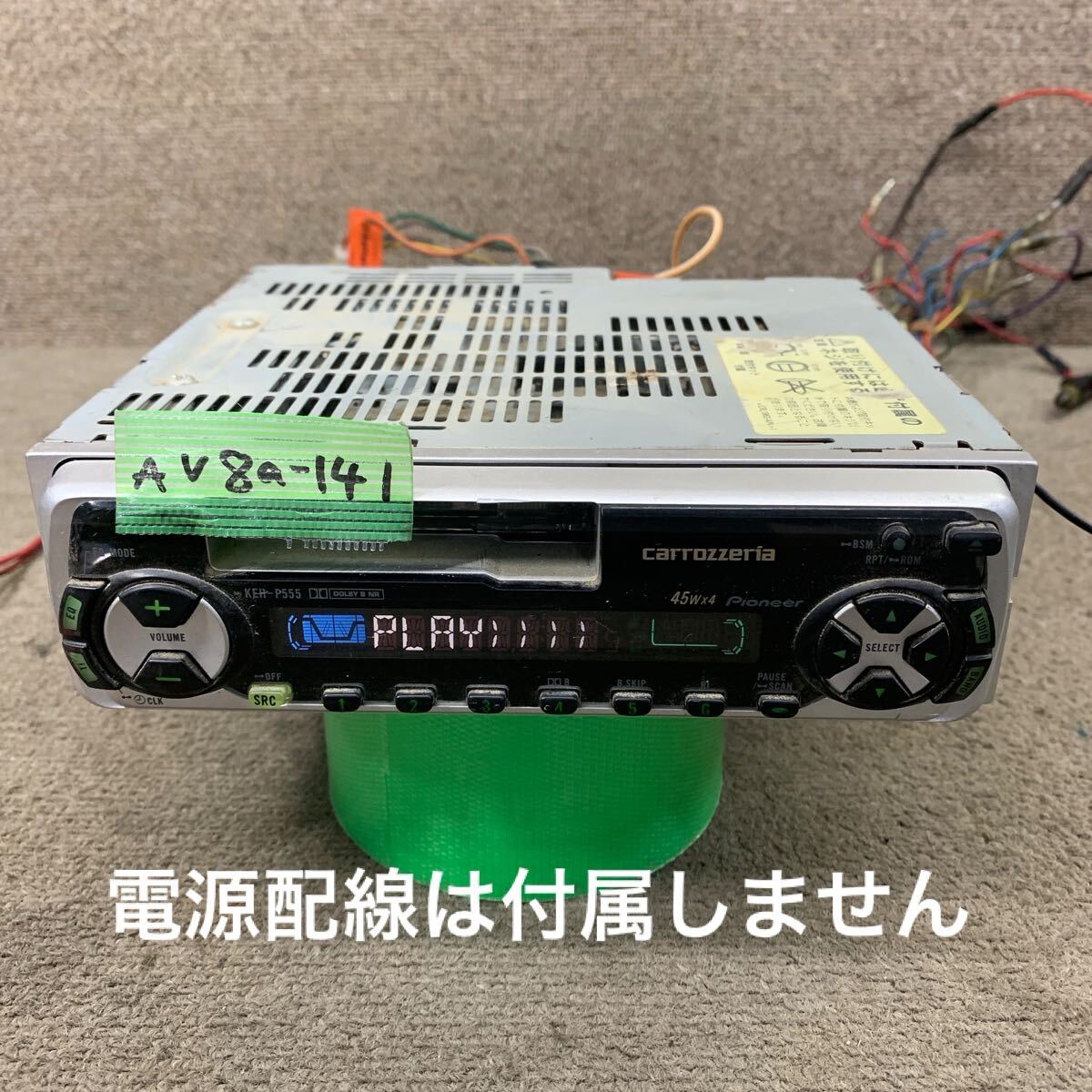 ロンサムカーボーイ チューナーアンプセット 希少 レア 当時物