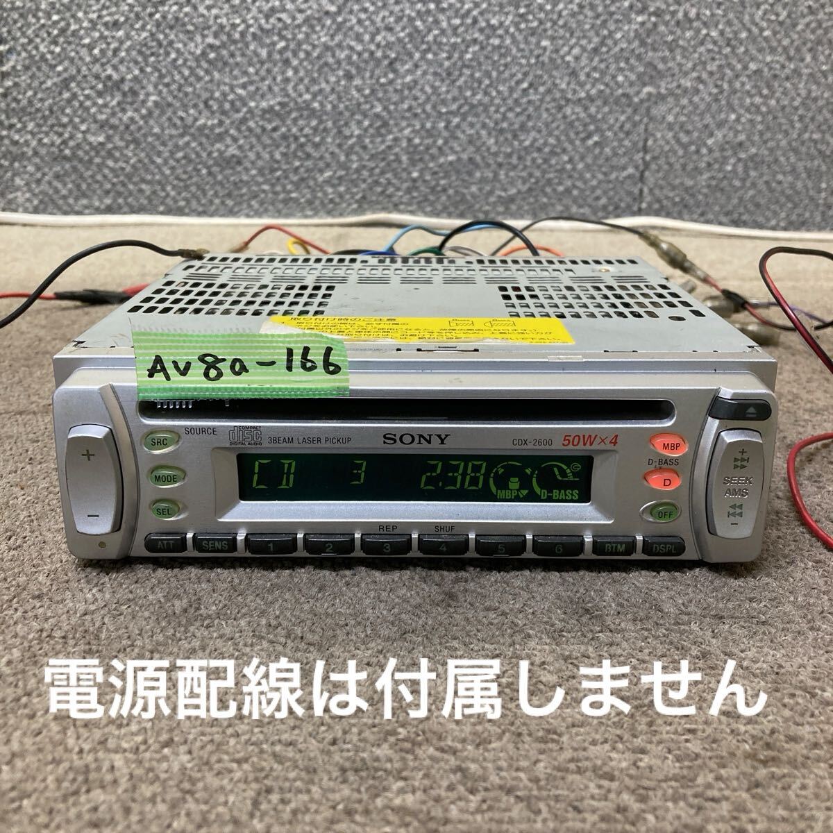 【希少】SONY CDX-M770X 【ジャンク】 希少】SONY CDX-M770X 【ジャンク】 Sony ES CDX-M770 CD Receiver