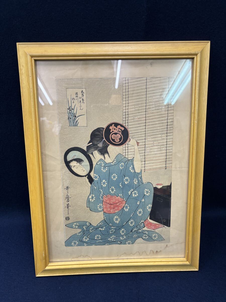 浮世绘、版画