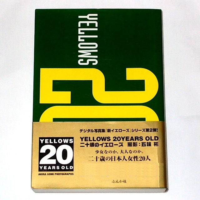 五味彬 yellows