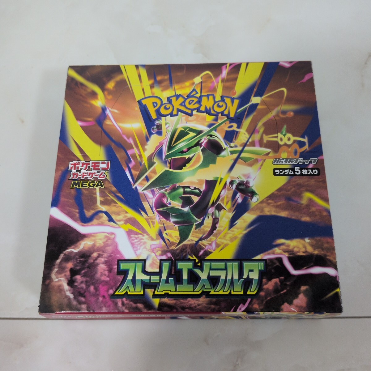 ポケモンカードゲーム