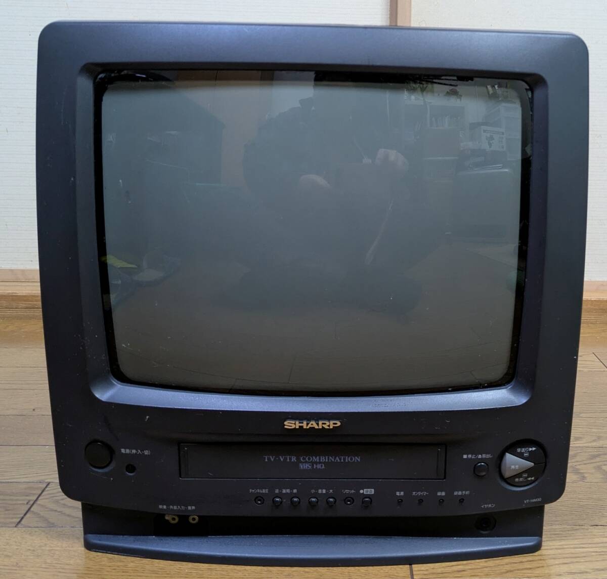 ビデオ内蔵型テレビ