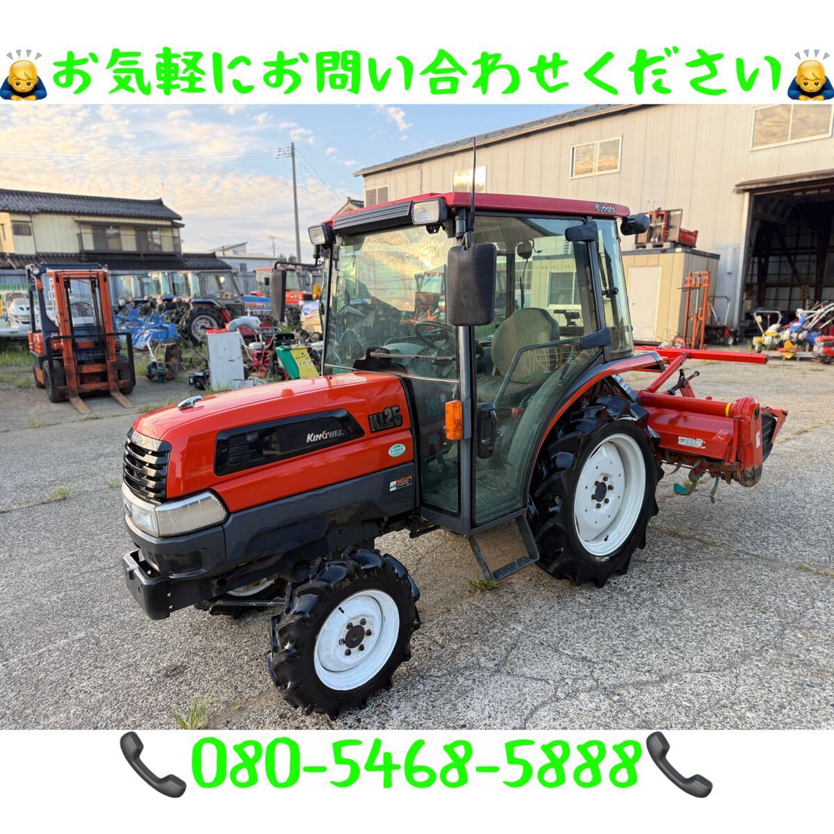 新潟県長岡市発」クボタ トラクター GB175 17馬力 4WD 動作確認済み