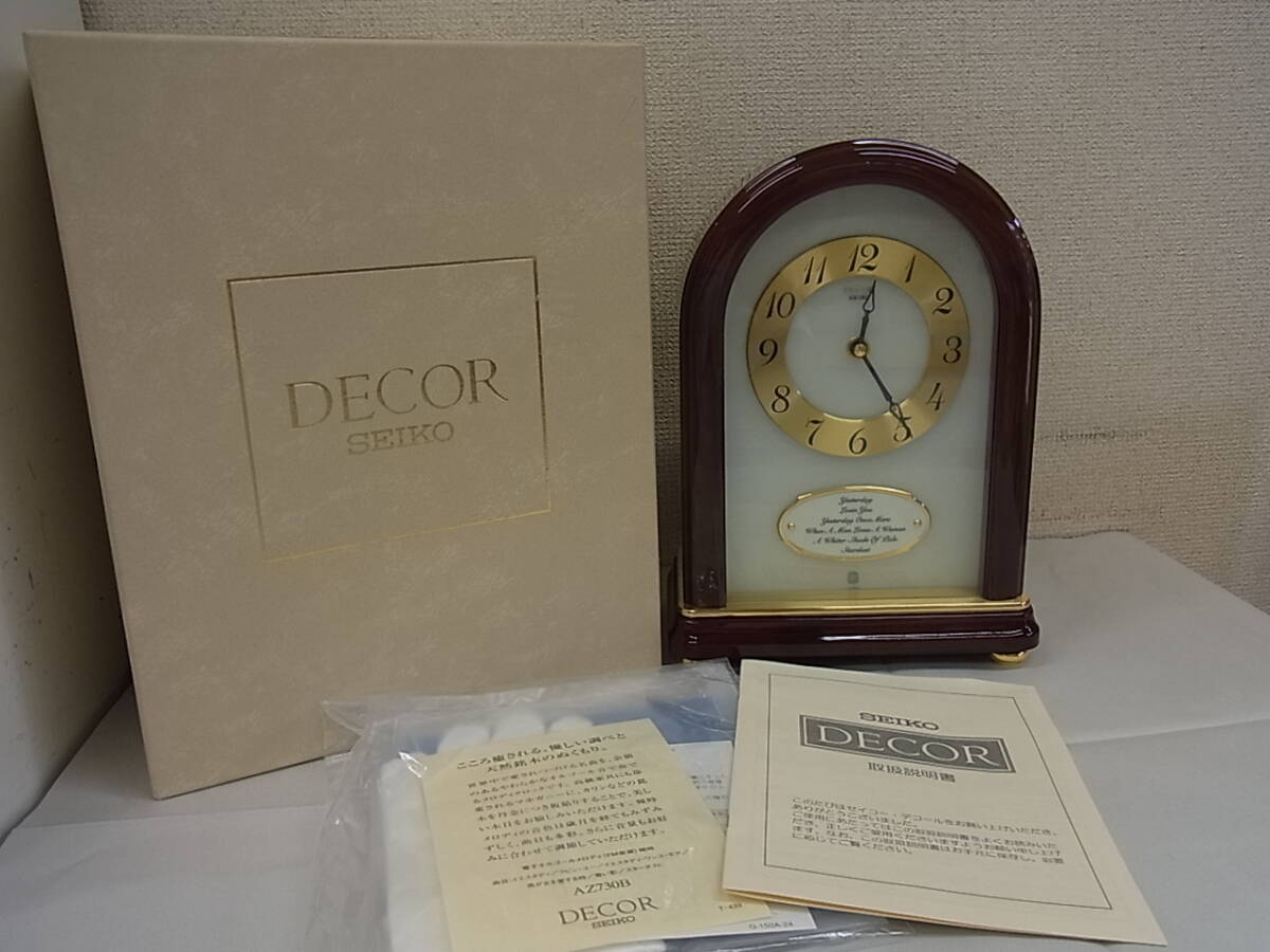 Seiko decor