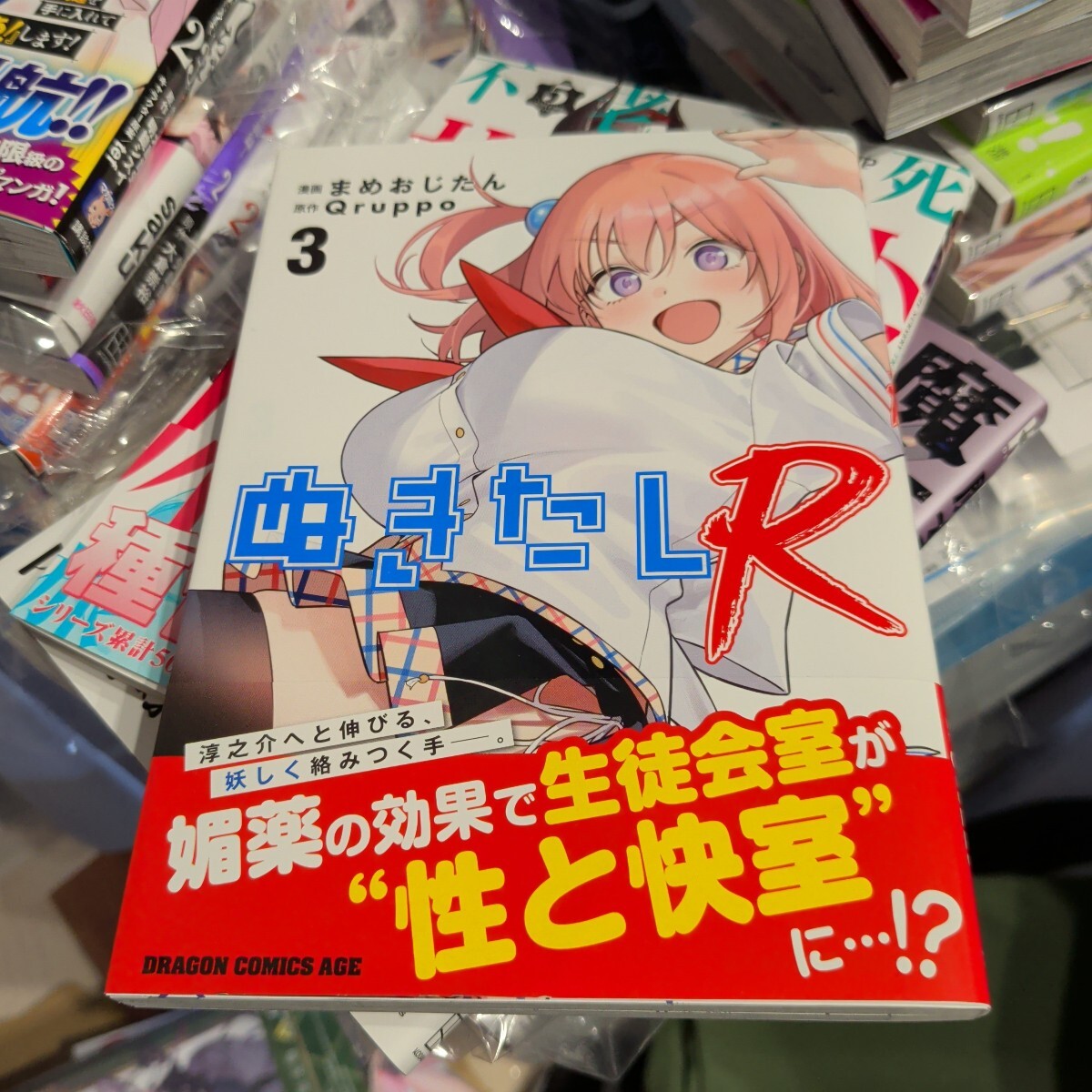 ぬきたし