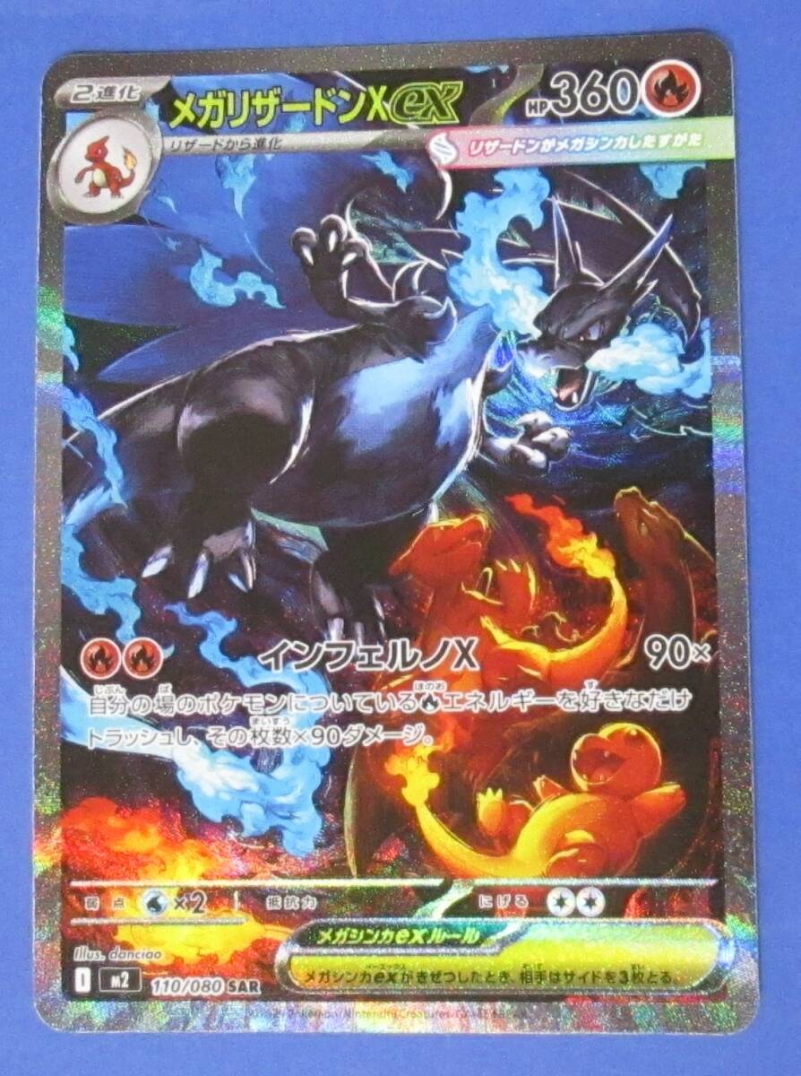 ポケモンカード まとめ売り buyee ok pokemon ポケモンカードゲーム