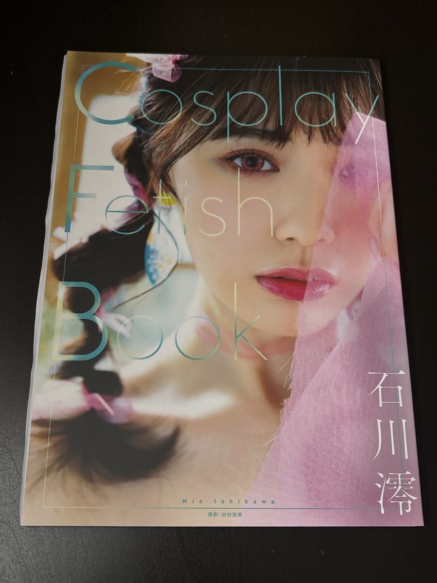 石川澪 オンラインくじ マフラータオル他28点セット 石川澪 オンラインくじ マフラータオル他28点セット 石川澪