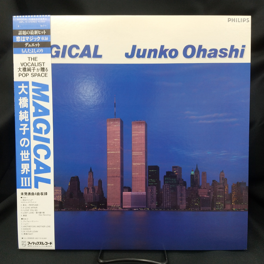 junko ohashi magical