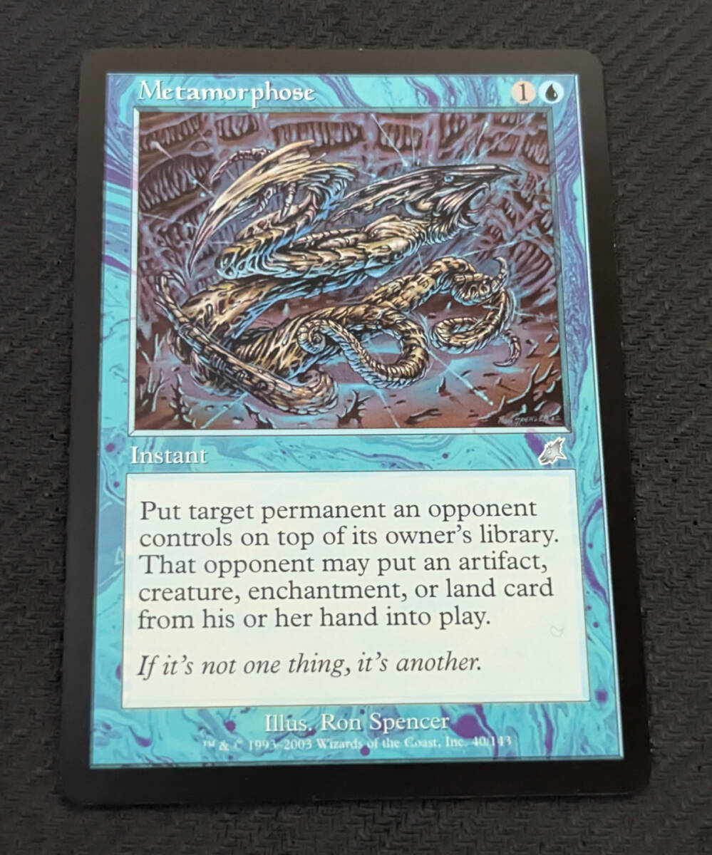 Preview of MTG SCG 英語版 変態/Metamorphose