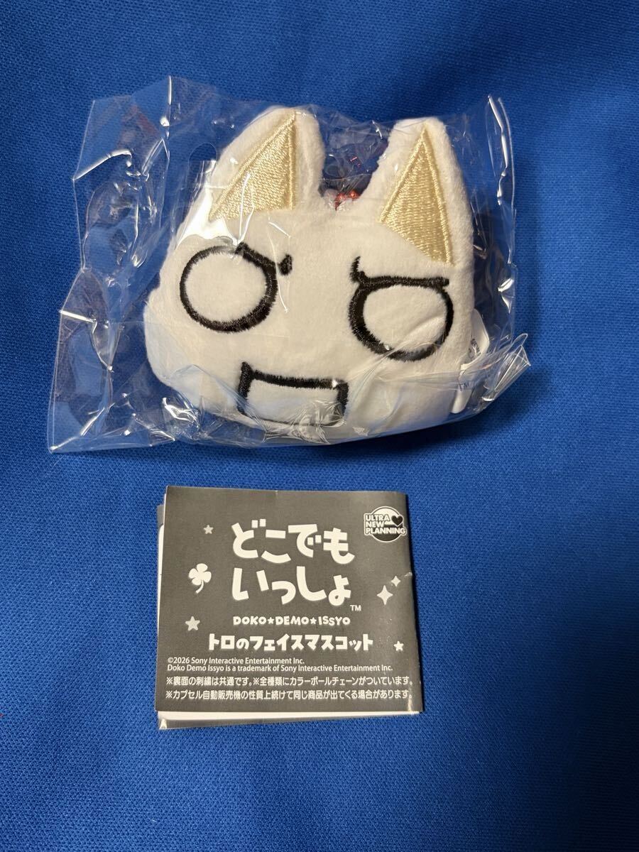 ポーズトロ どこでもいっしょ ぬいぐるみ | Shop at JDirectItems