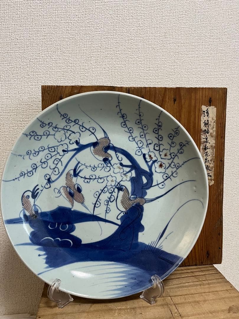 大清乾隆年制款 青花釉里紅海水三龍紋 葫蘆瓶・古陶磁器 ・珍品旧蔵