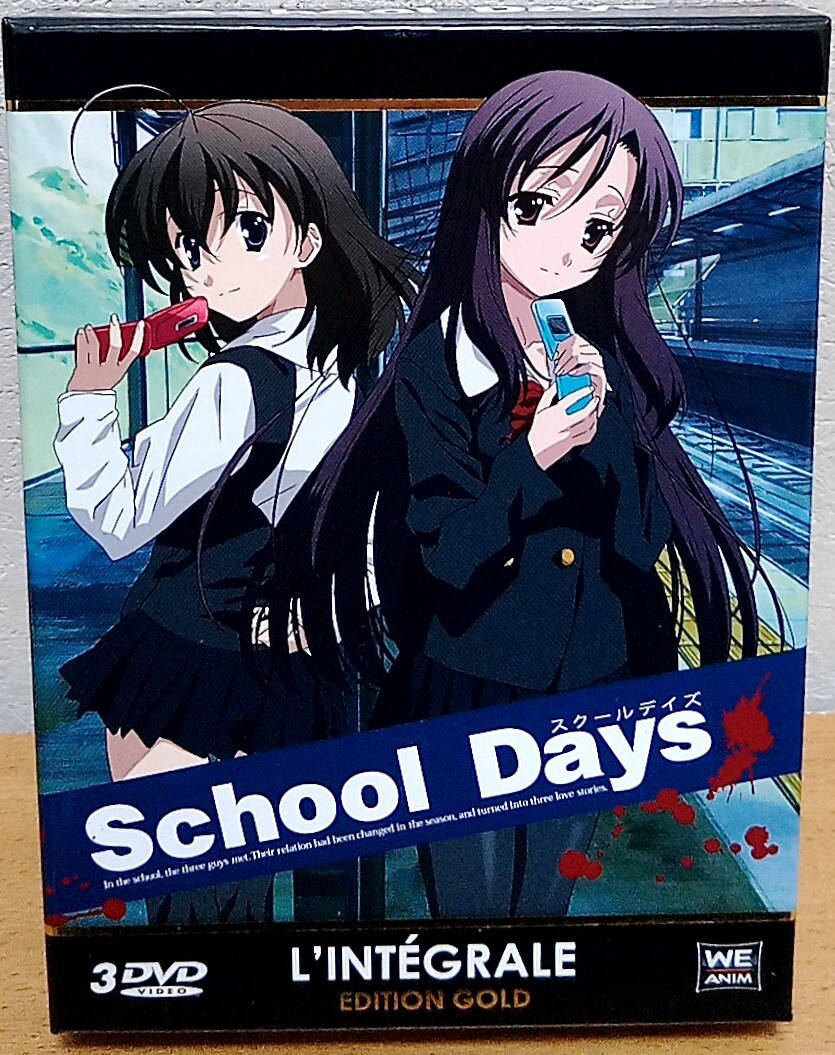 Результаты поиска для «school days» /【Buyee】