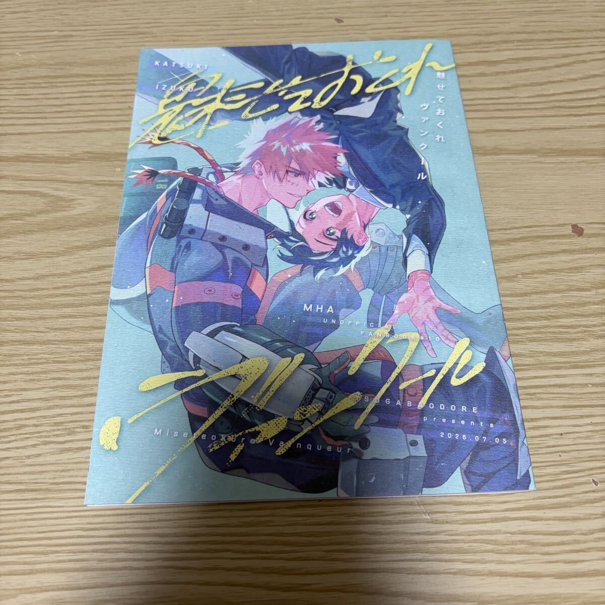 ⭐️オークション⭐️◆僕のヒーローアカデミア◆勝デク本◆5冊セット◆ Search Results for 