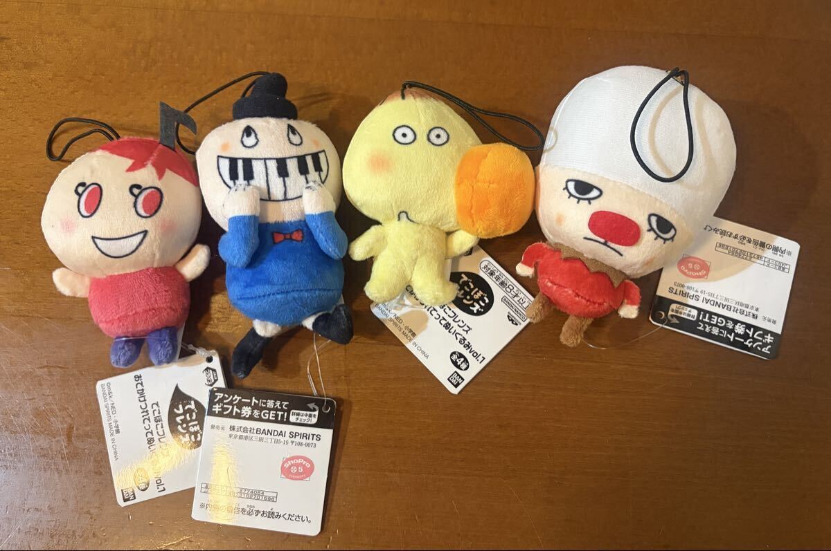 でこぼこフレンズ