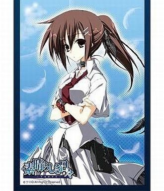素晴らしき日々 ~不連続存在~