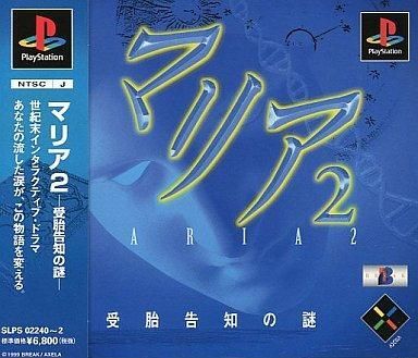受胎告知