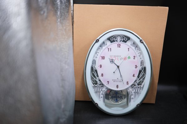 rhythm clock