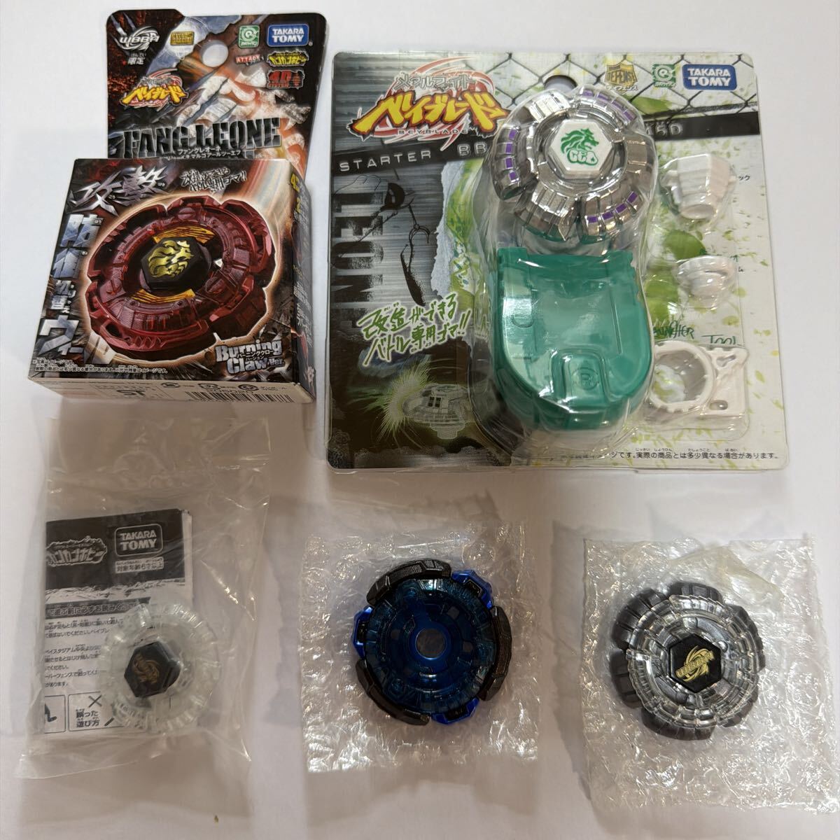 ベイブレード