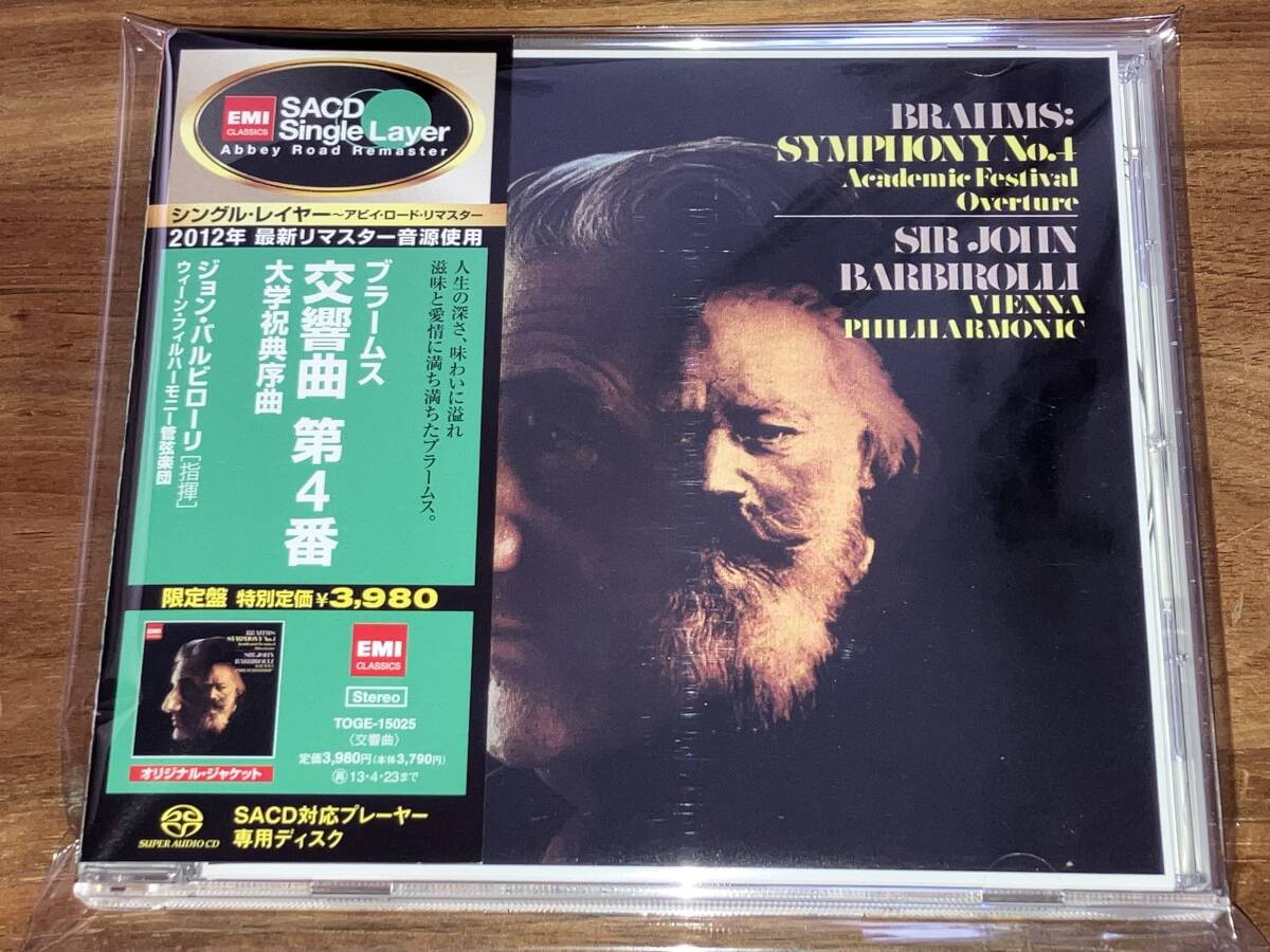 未開封 2HYBRID SACD ベーム／ ベートーヴェン：交響曲第3番