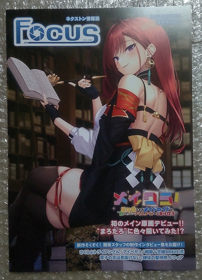 戦国恋姫