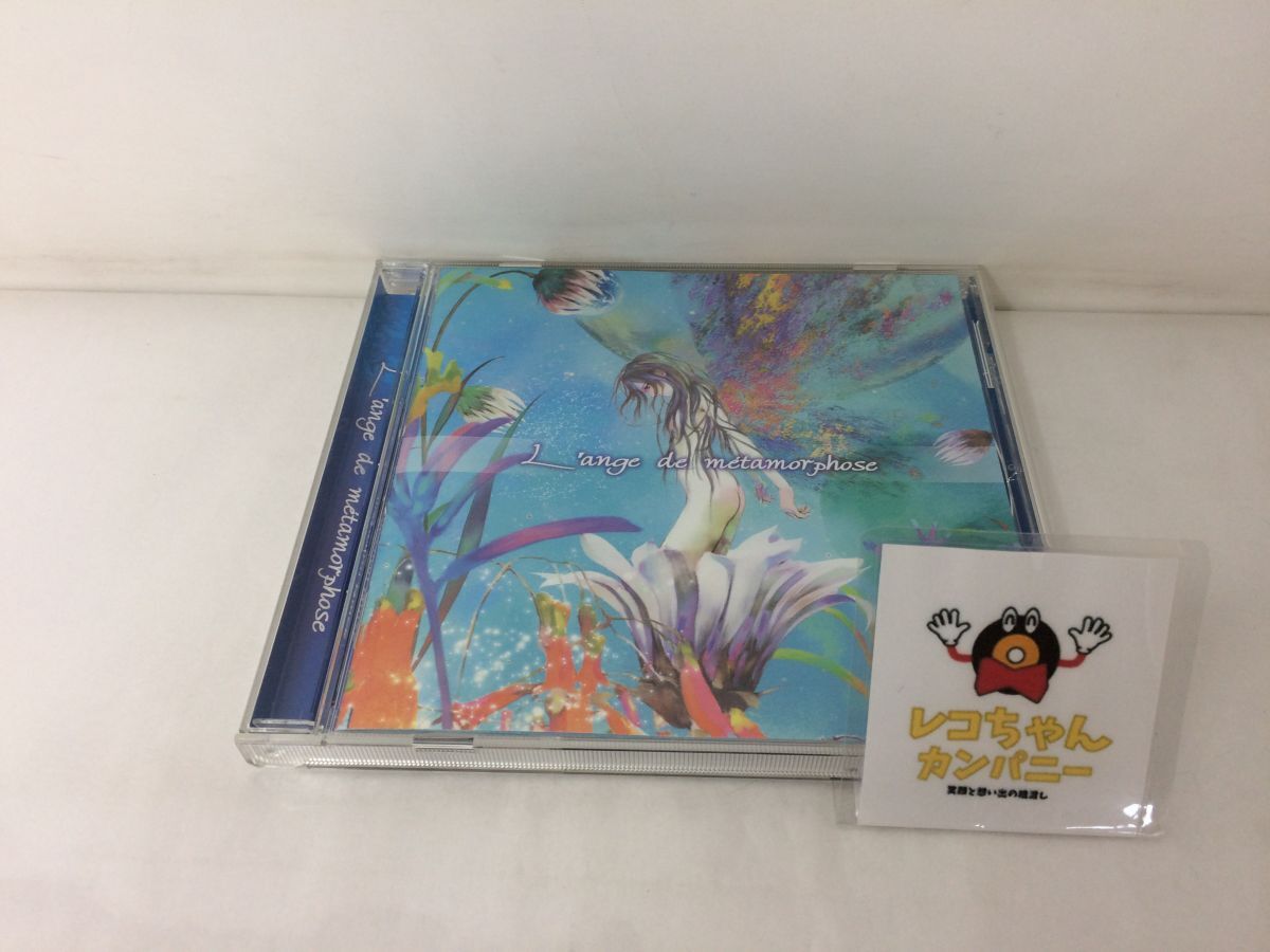Preview of CD/L’ange de metamorphose Yoko Takahashi/ビーフェアリーレコード/BRCF 3003/【M001】