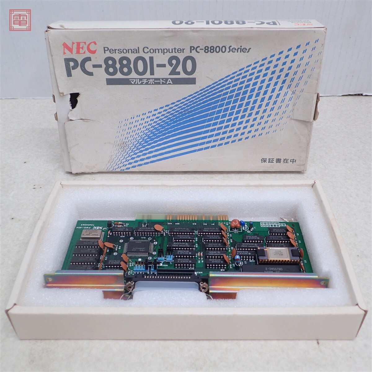 NEC PC-8801mkII 通電確認済マニュアル純正梱包材, 当時の保証書付 NEC
