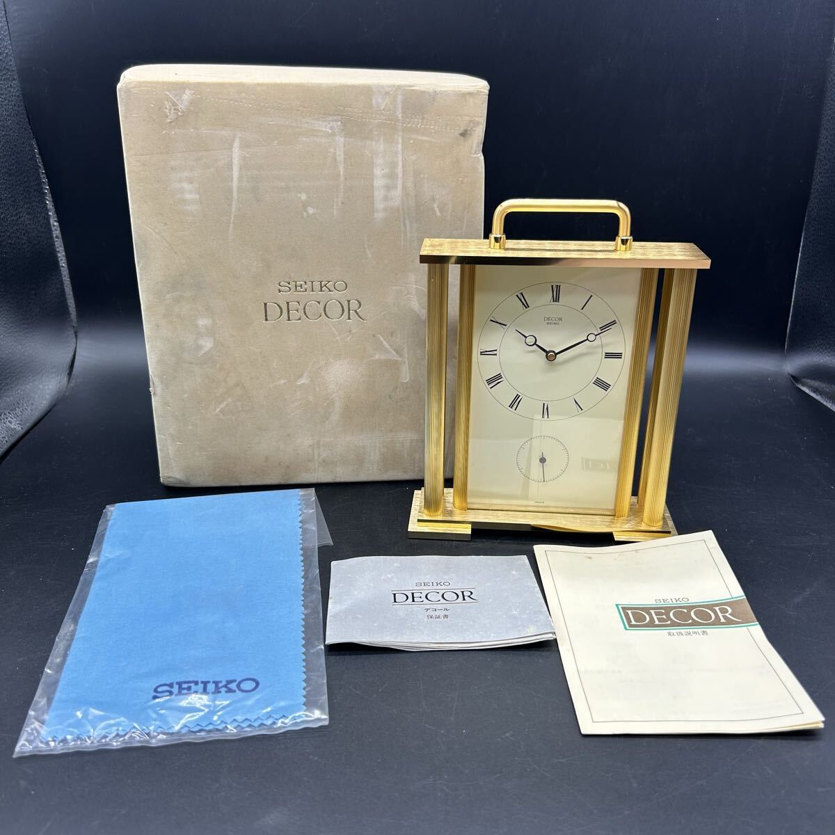 Seiko decor