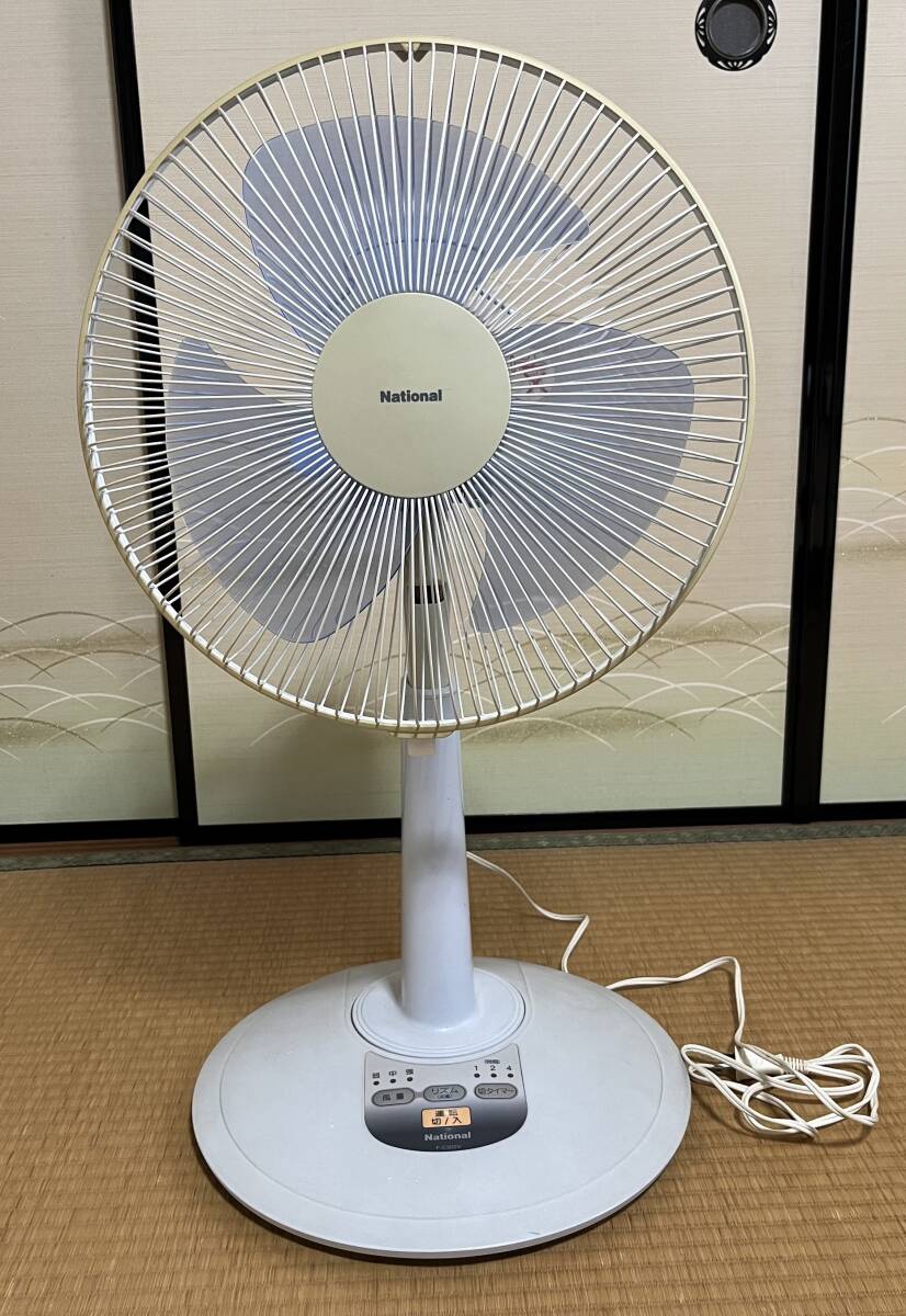 ナショナル 扇風機