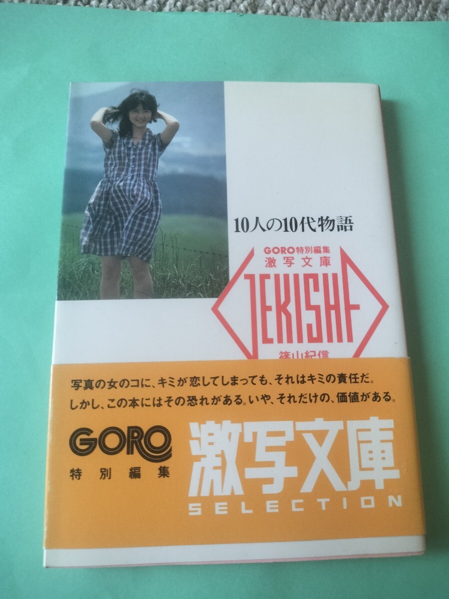 清岡 純子