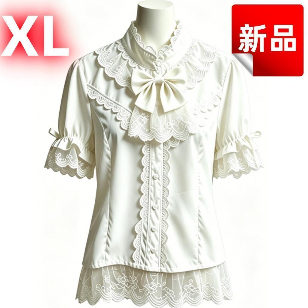 Preview of ★新品★レースブラウス 半袖 リボン フリル スタンドカラー ロリータ 姫系 アイボリー 白 上品 かわいい 刺繍レース 袖フリル ガーリー XL