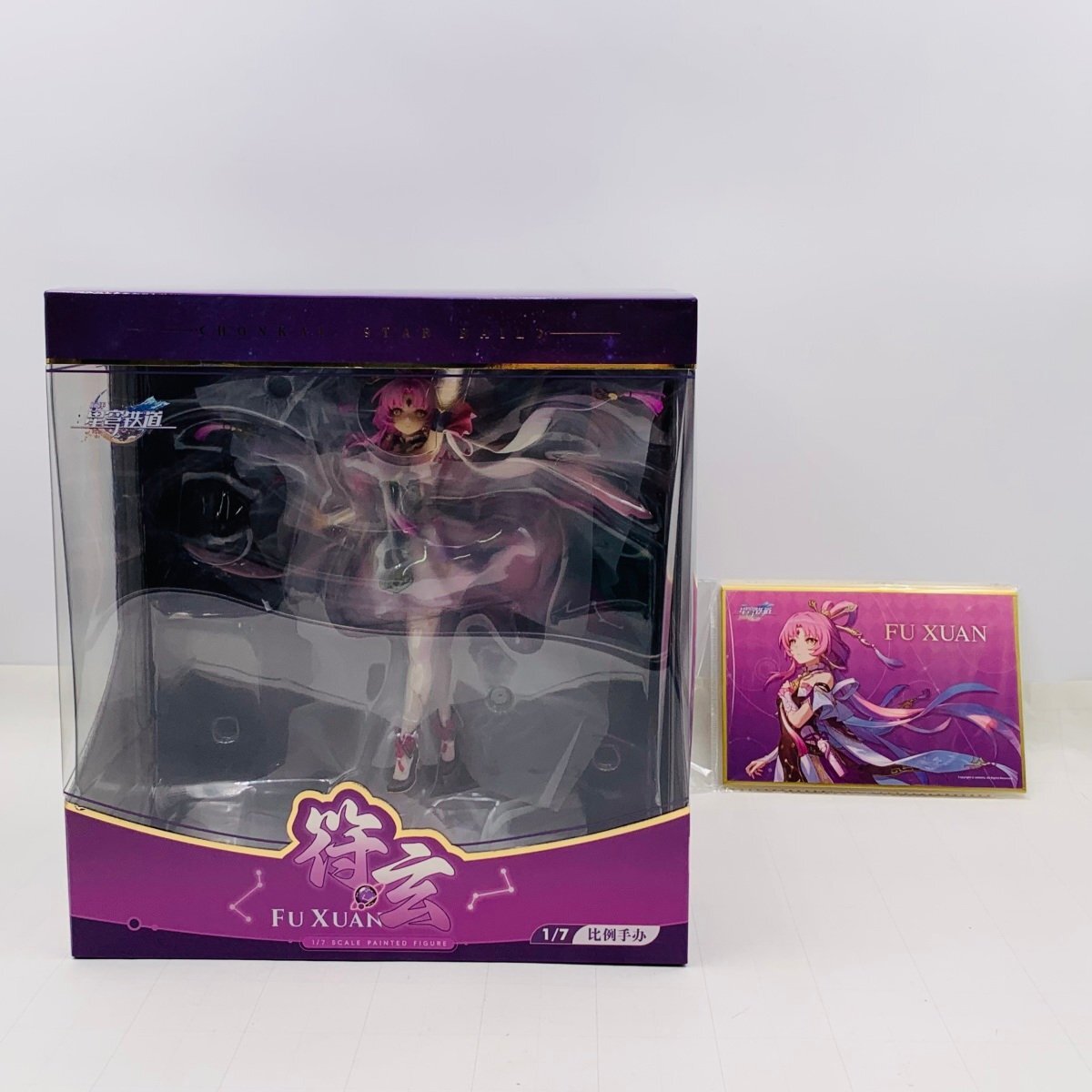 崩壊スターレイル　フィギュア　まとめ売り　【未開封】 Search Results for 