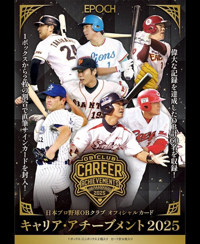 プロ野球 小坂誠 直筆サインボール 小坂誠